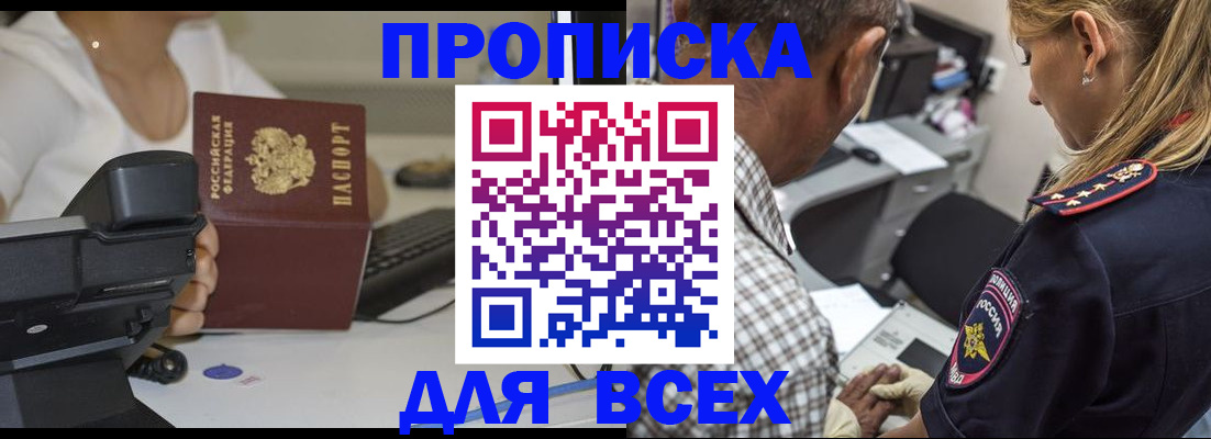 найти адрес прописки в Шуе