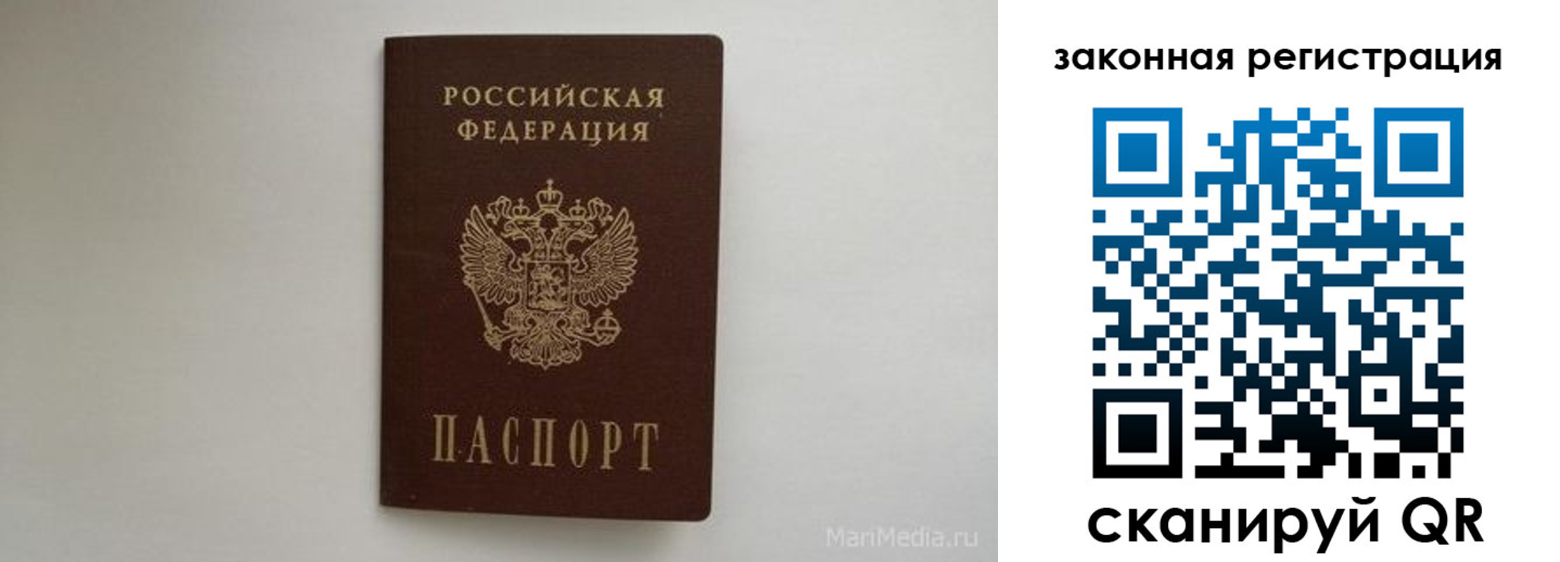 временная регистрация адрес в Шуе