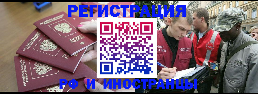 регистрация для школы в Шуе